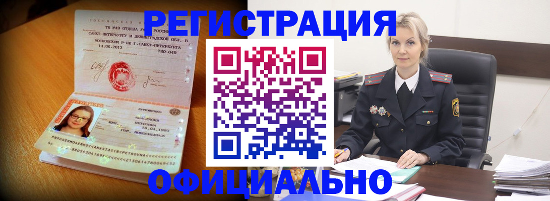 найти адрес прописки в Сунже